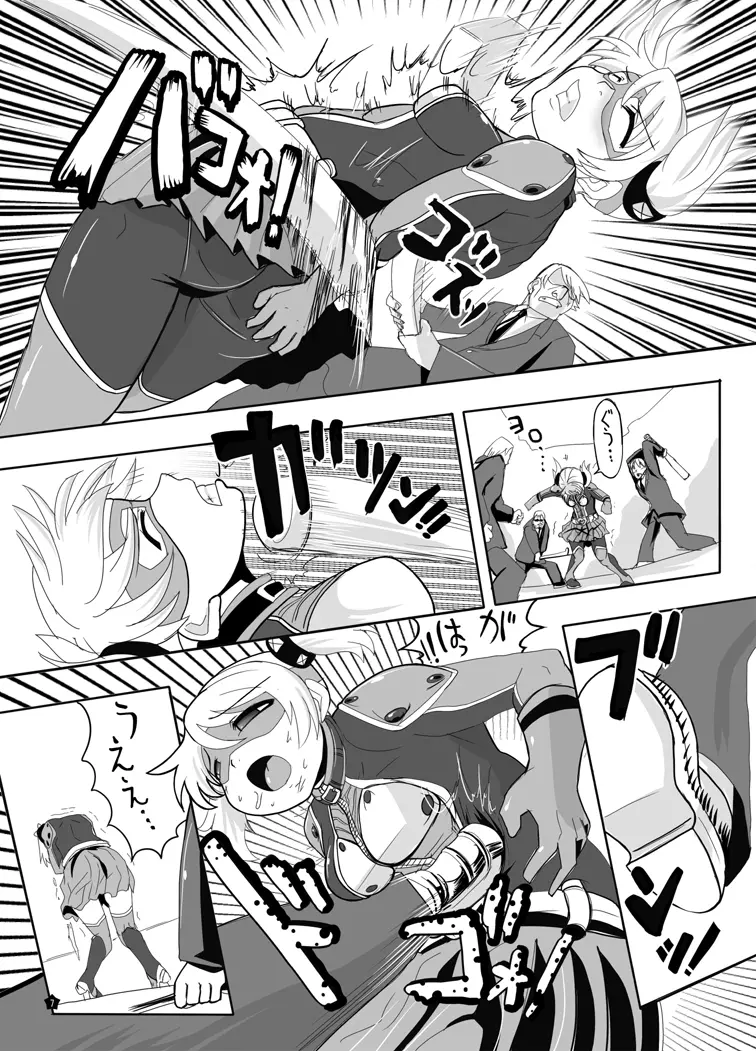 BUSTER GIRL Page.8