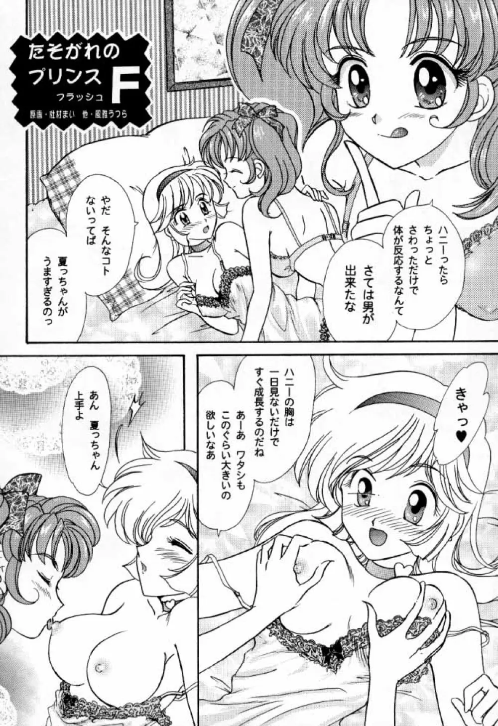 G / G 6 Page.21