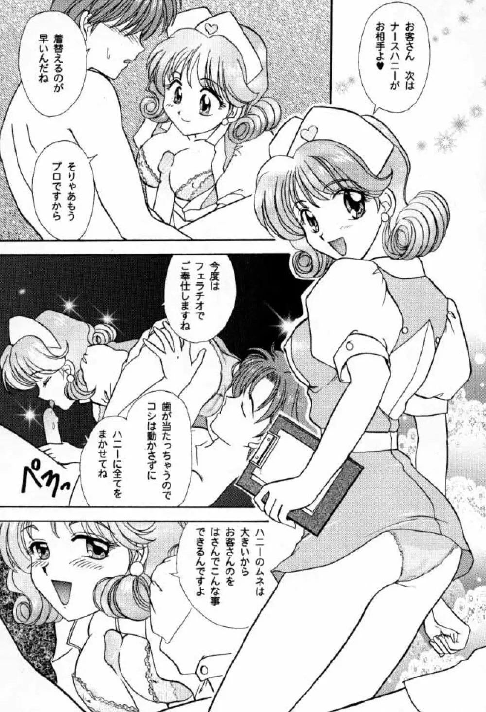 G / G 6 Page.47