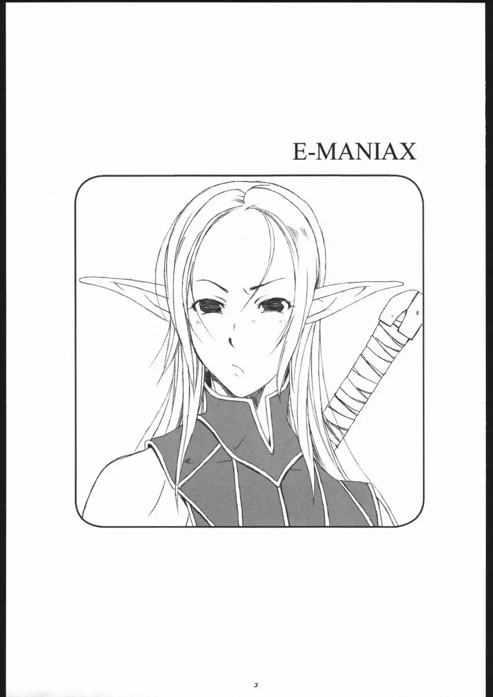 E-MANIAX Page.2