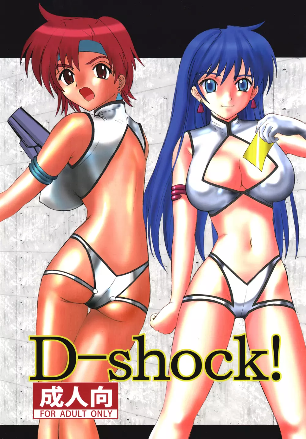 D-shock!
