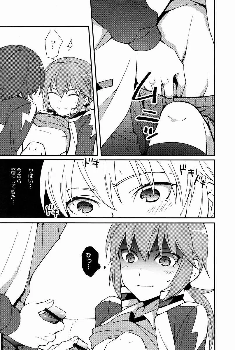 Karin (FMD) - Kariya Senpai to Kirino-kun 2 (Inazuma Eleven GO) Page.12