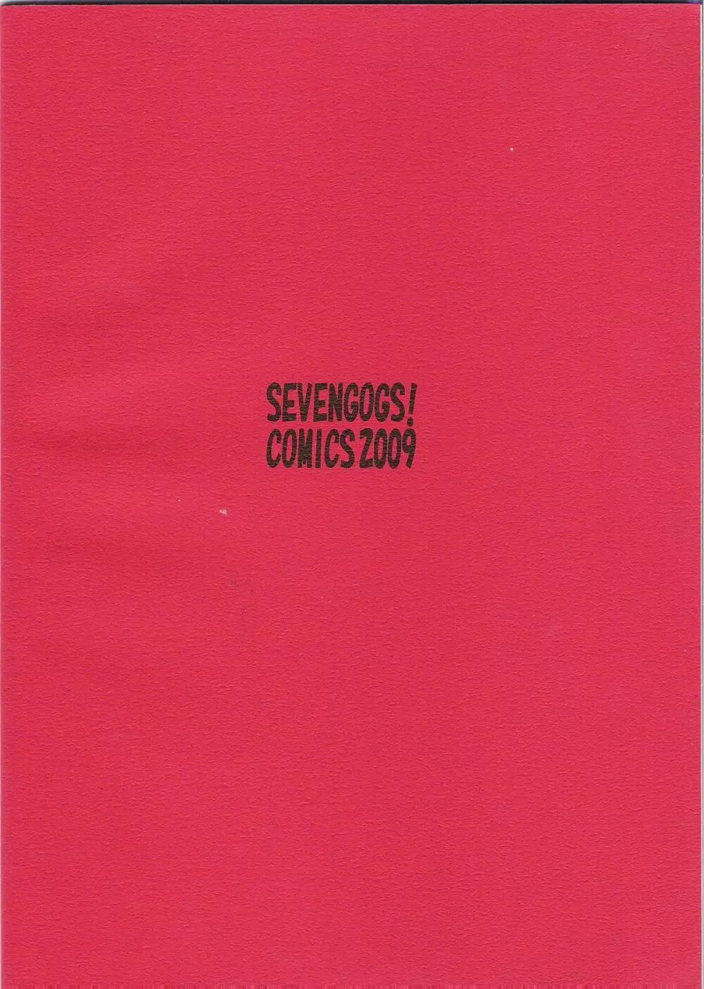 SYNCHROCORD 8 Page.33