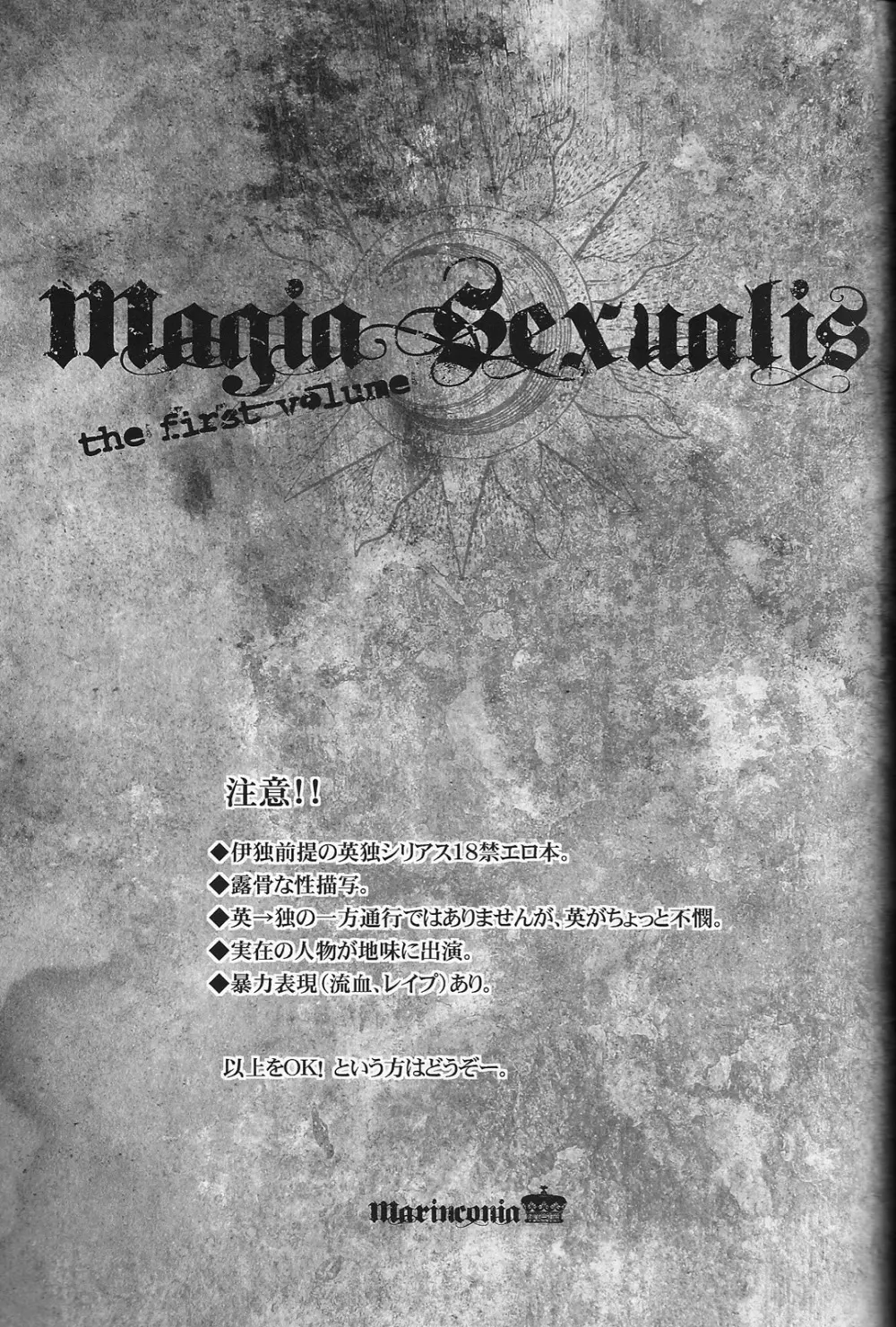 Magia Sexualis 1 Page.2