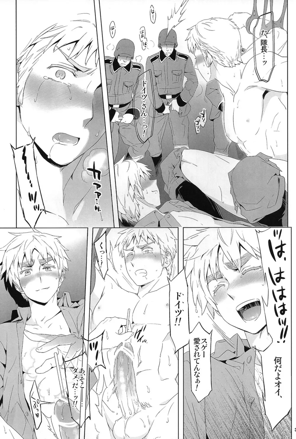 Magia Sexualis 2 Page.36