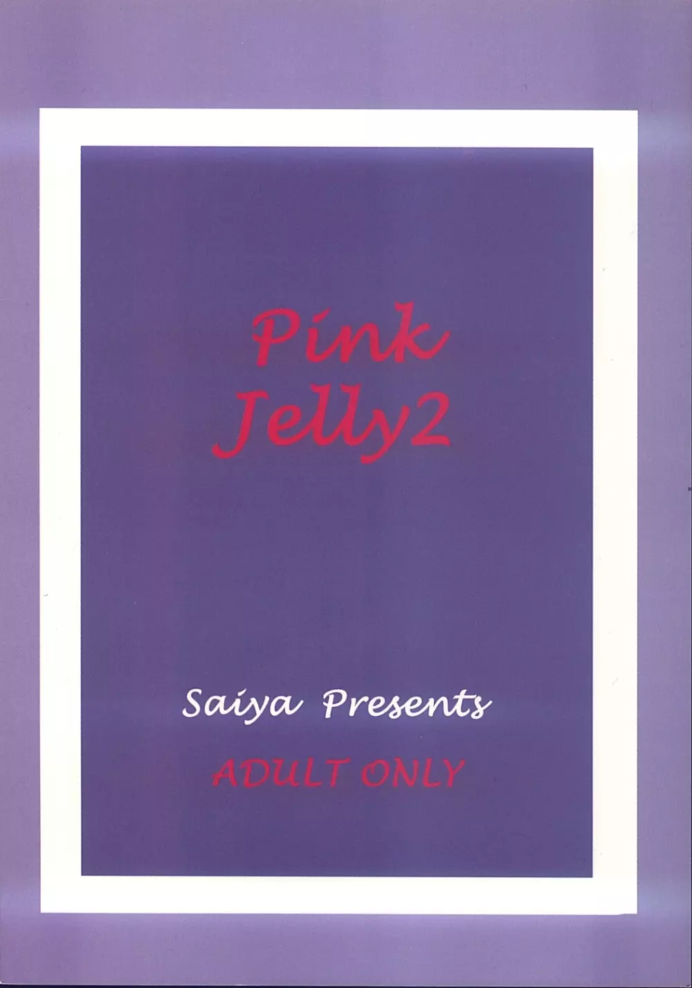 Pink Jelly 2 Page.38