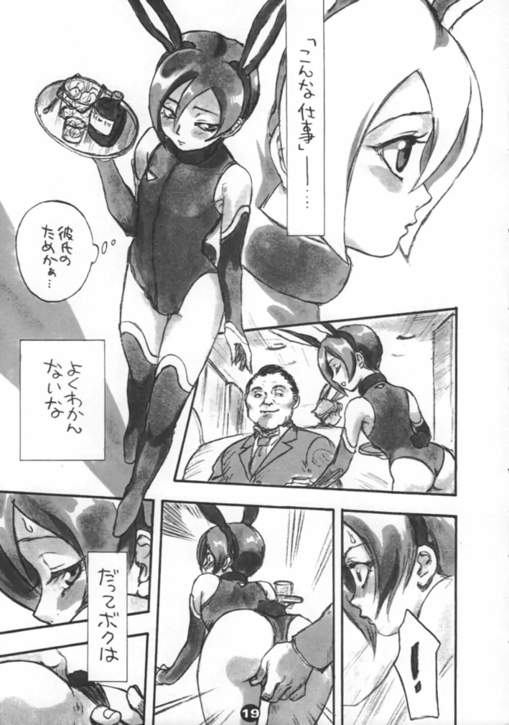 Bunny Boys Collection 2 Page.21