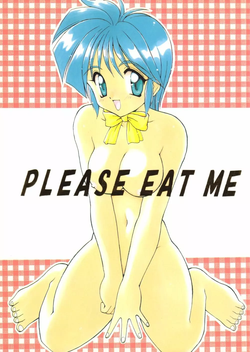 PLEASE EAT ME Page.1