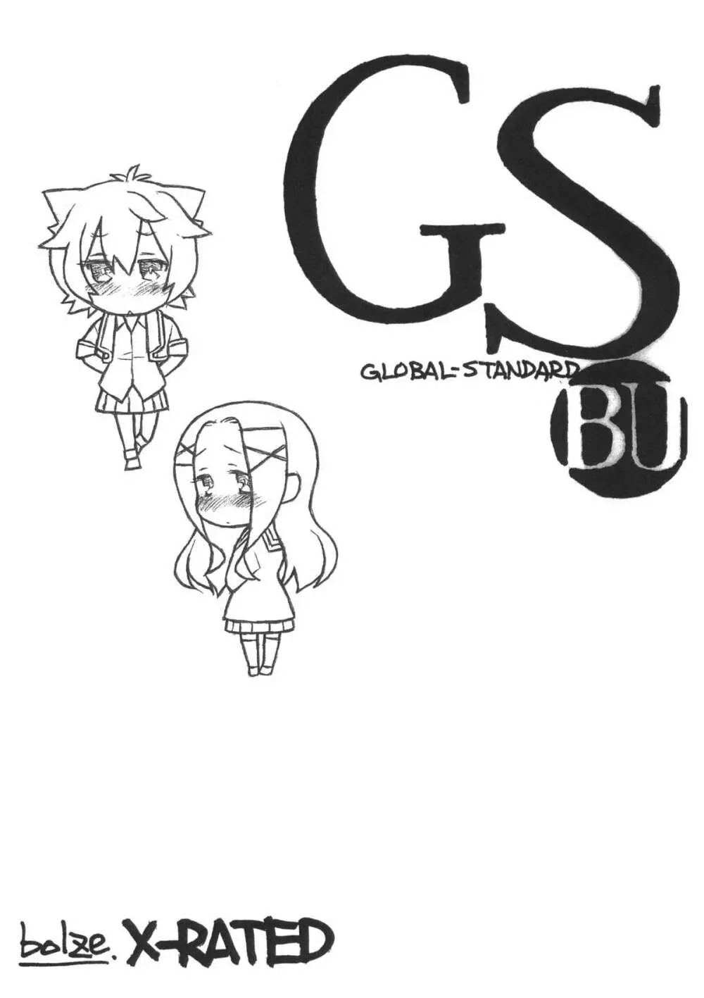 GS-BU