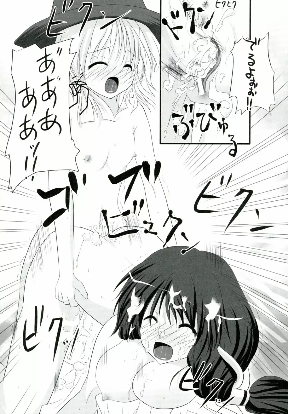 彼女を脱がす108の方法 vol.03 Page.39