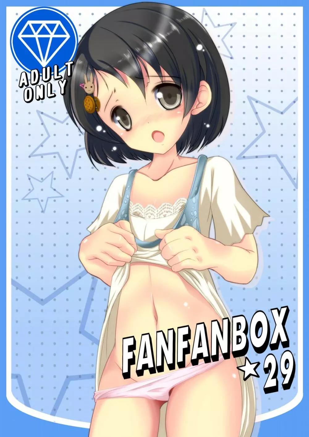 FanFanBox29 Page.1