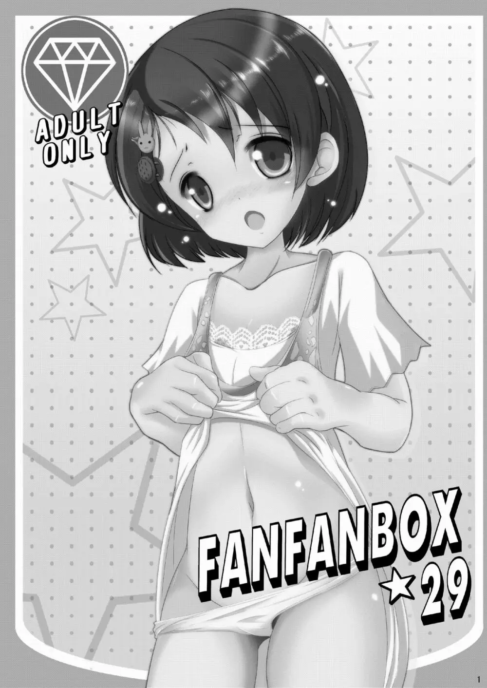 FanFanBox29 Page.2