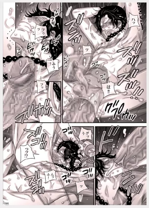 MESHIBITO～肉従のルーキー～ Page.97