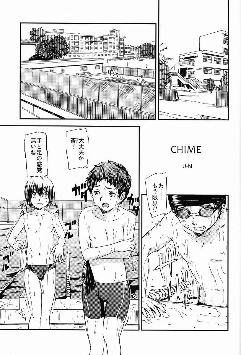 CHIME Page.4