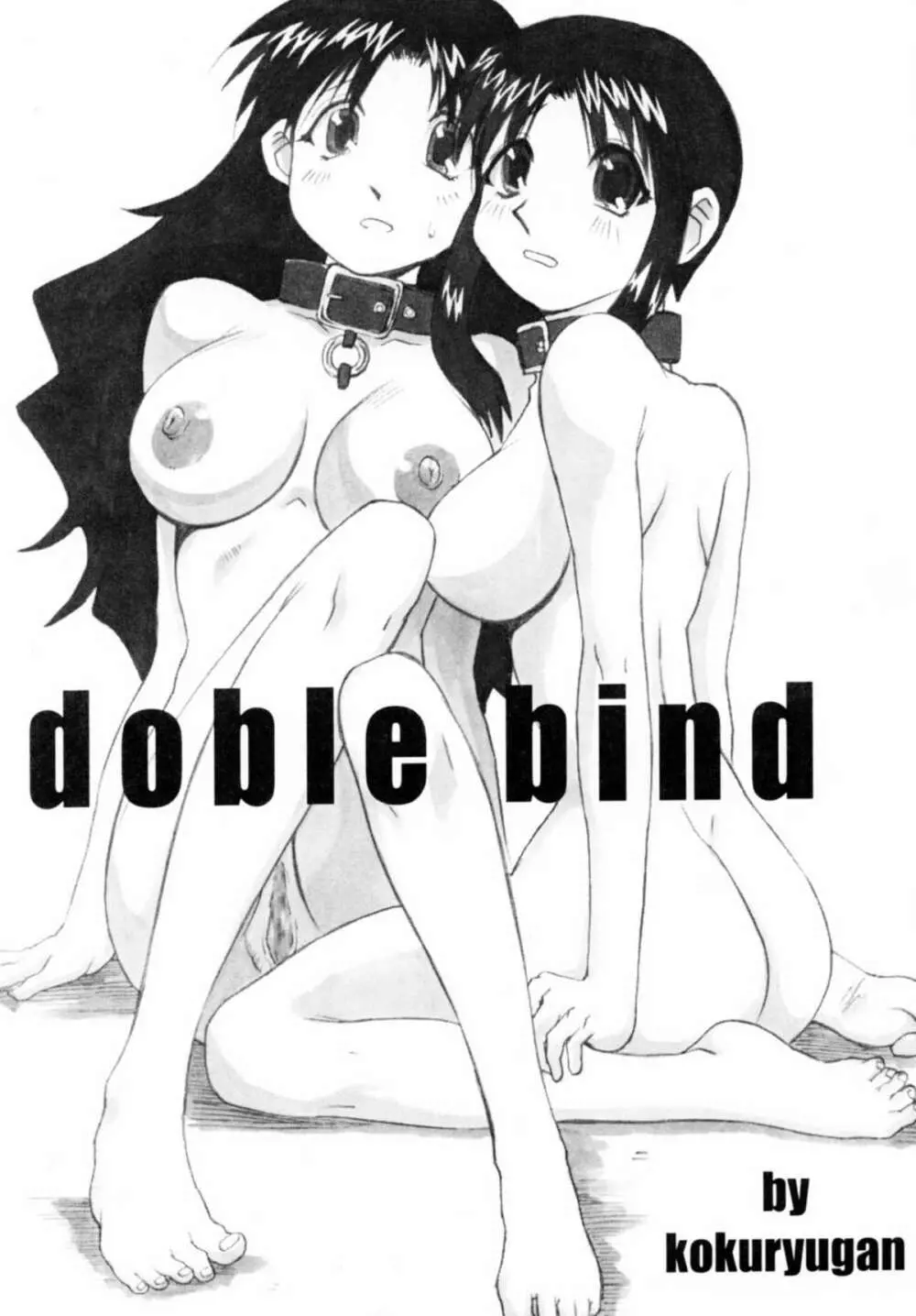 double bind Page.4