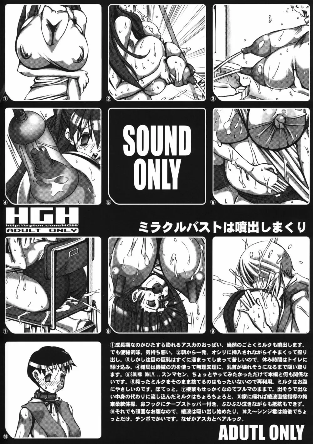 PLEATED GUNNER #09 BLACK AND WHITE 乳スカ Page.30