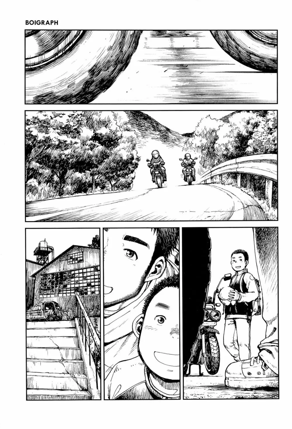 漫画少年ズーム VOL.09 Page.8