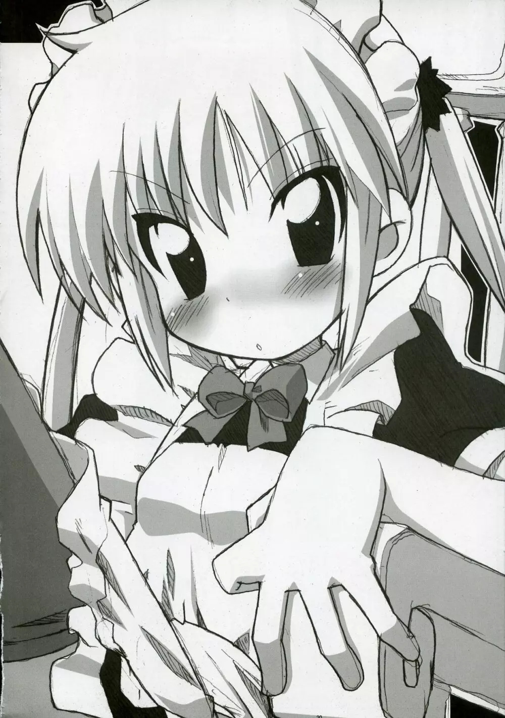 エロゲのごとく！！ Hayate the adult gamer Page.19