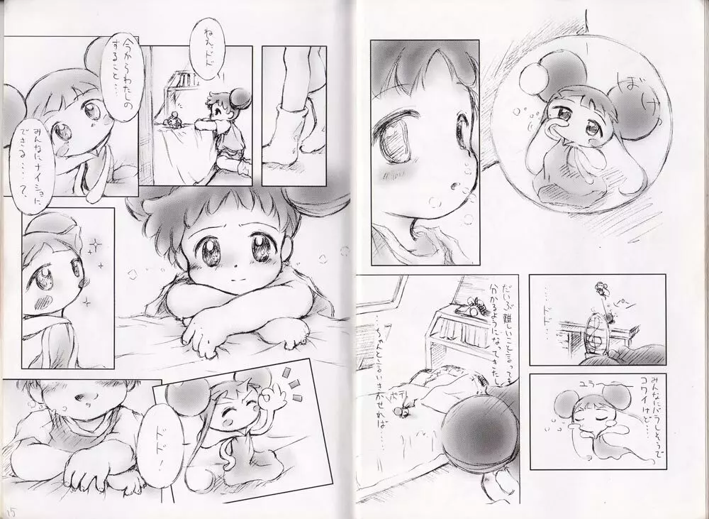 Dodo to Doremi Page.8