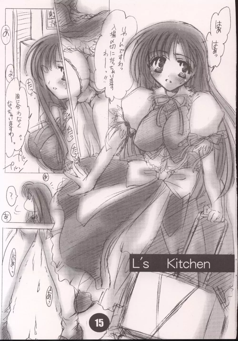 LL's Kitchen Page.14