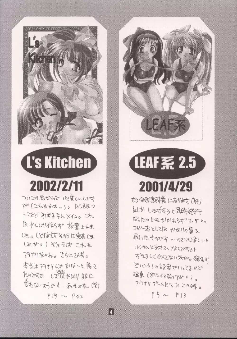 LL's Kitchen Page.3