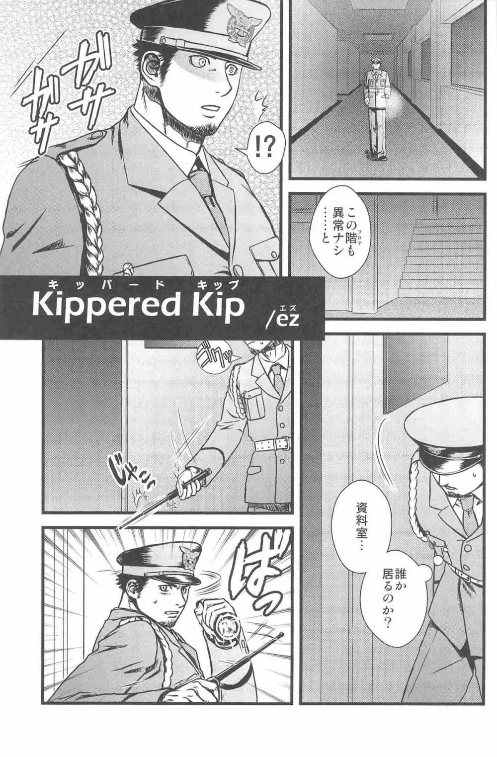 Kippered Kip Gotcha Page.5