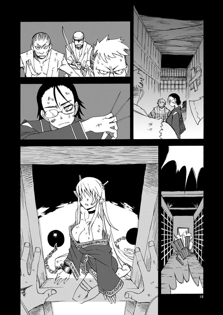 DiNG DiNG ② complete! Page.17