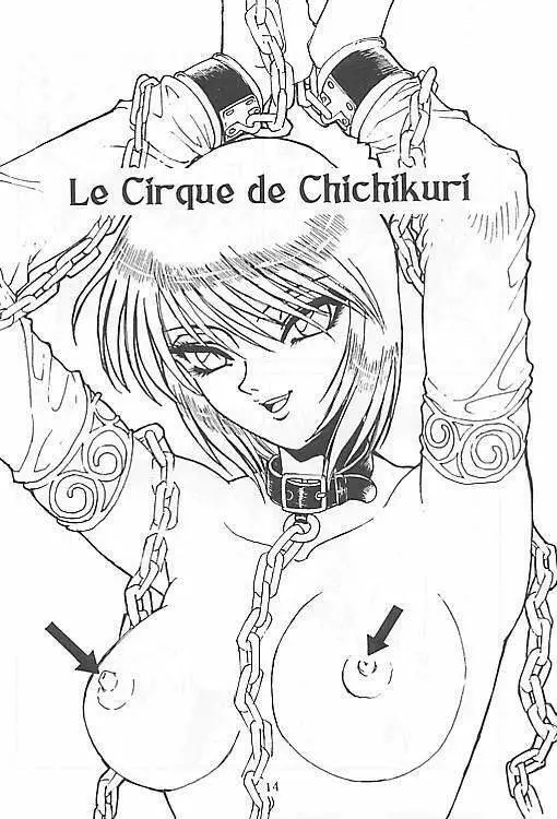le cirque be chichikuri Page.15
