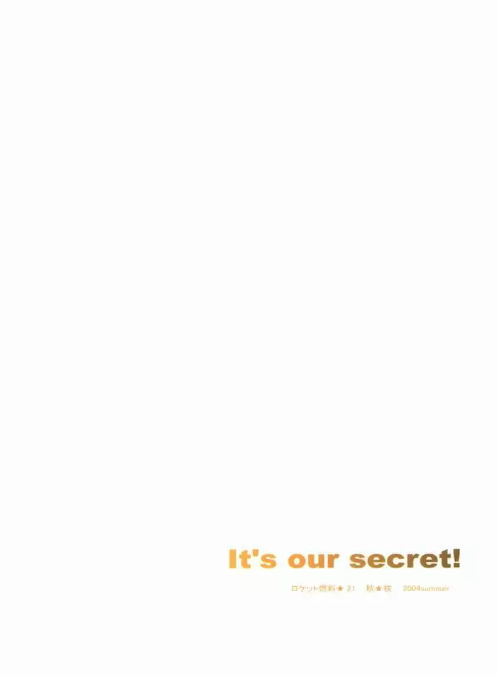 It's Our Secret! Page.13