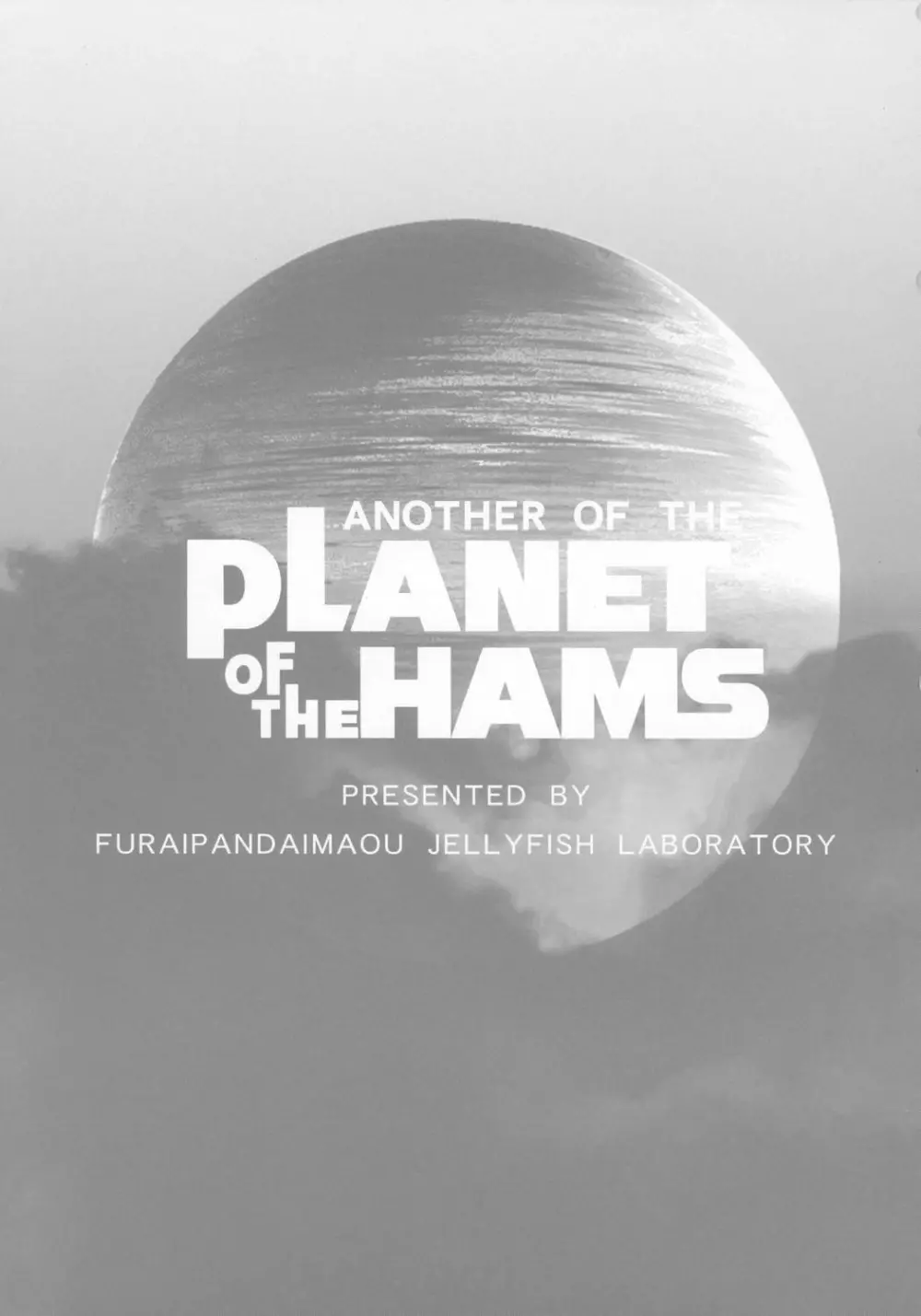 ANOTHER OF THE PLANET OF THE HAMS Page.2
