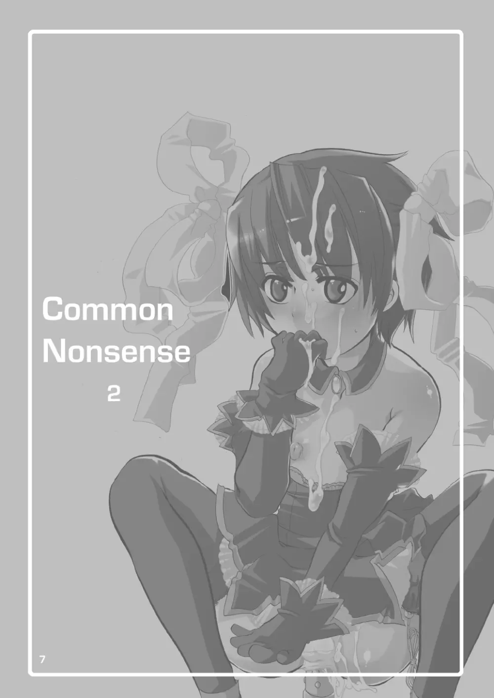 Common Nonsense vol. 2 Page.7