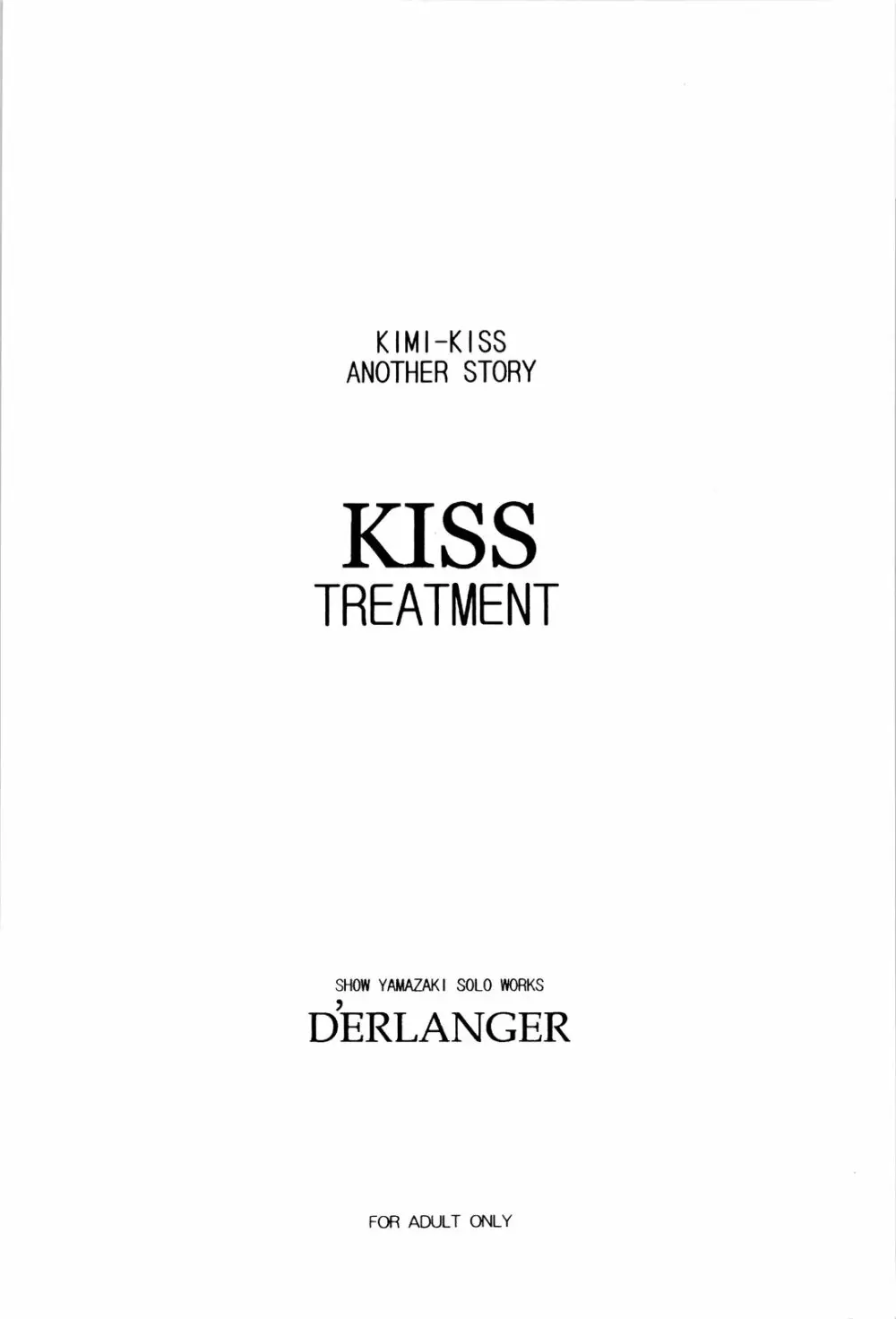 KISS TREATMENT Page.20