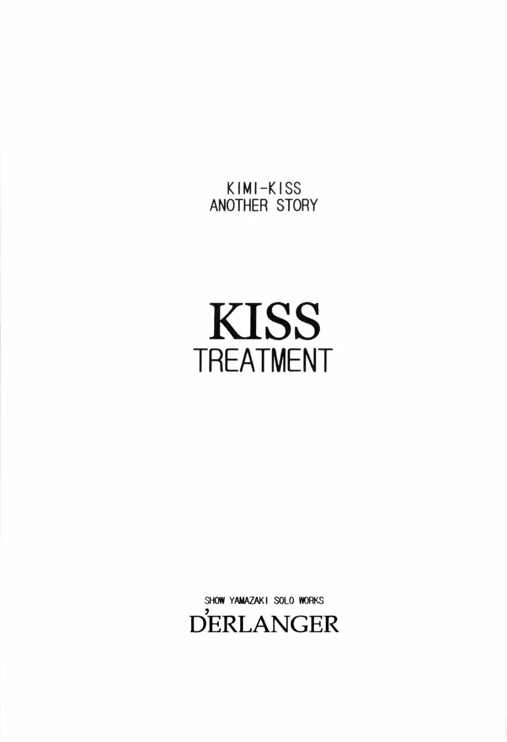 KISS TREATMENT Page.3