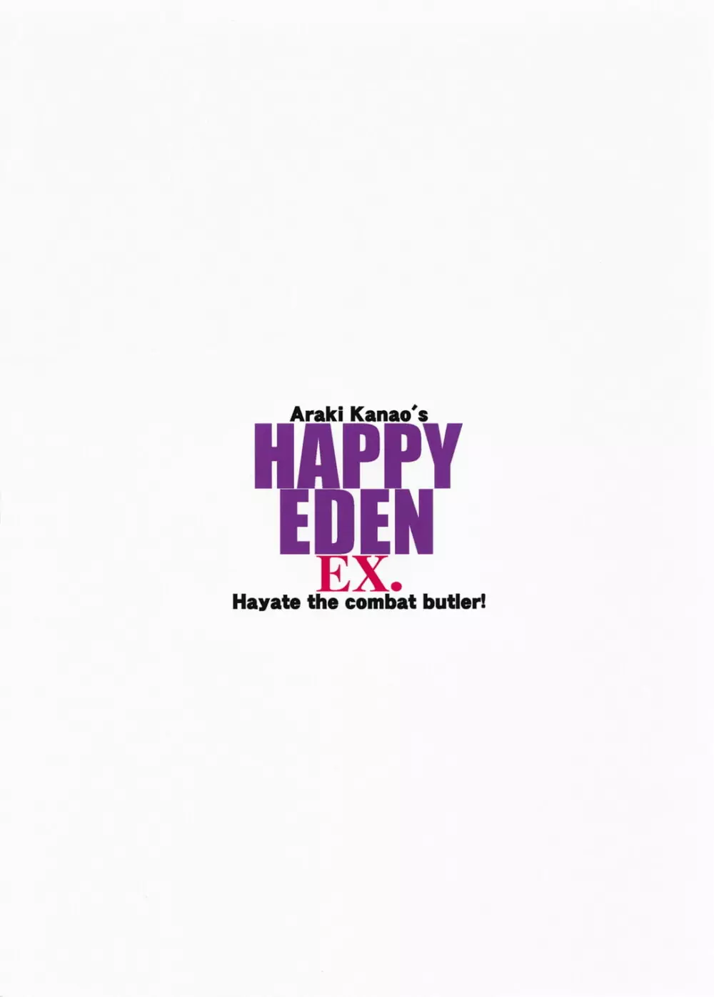 HAPPY EDEN EXTRA Page.14
