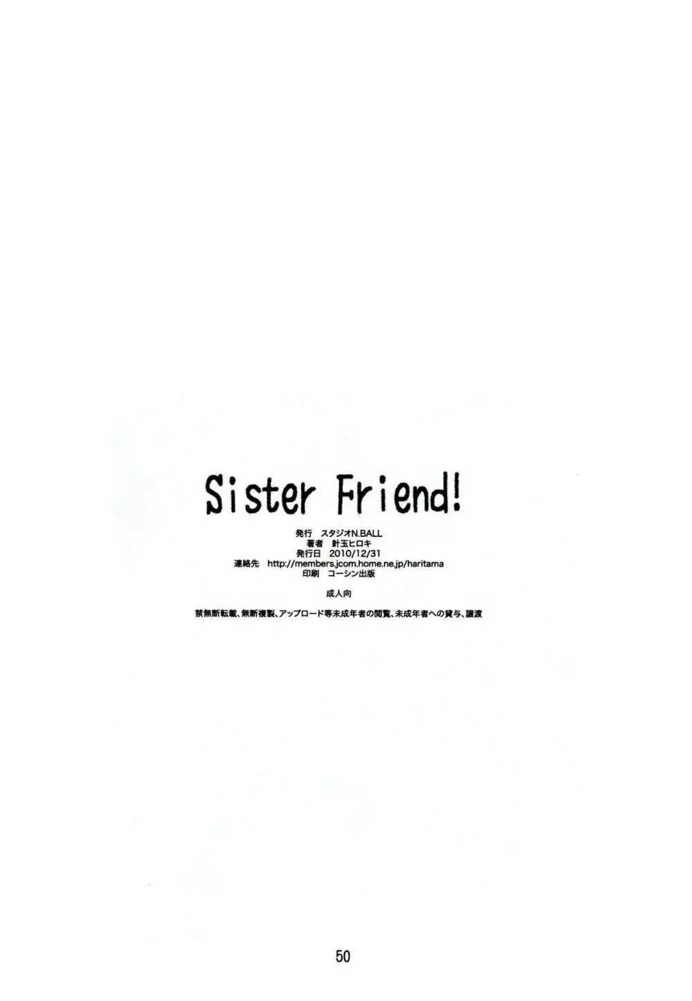 Sister Friend! Page.49