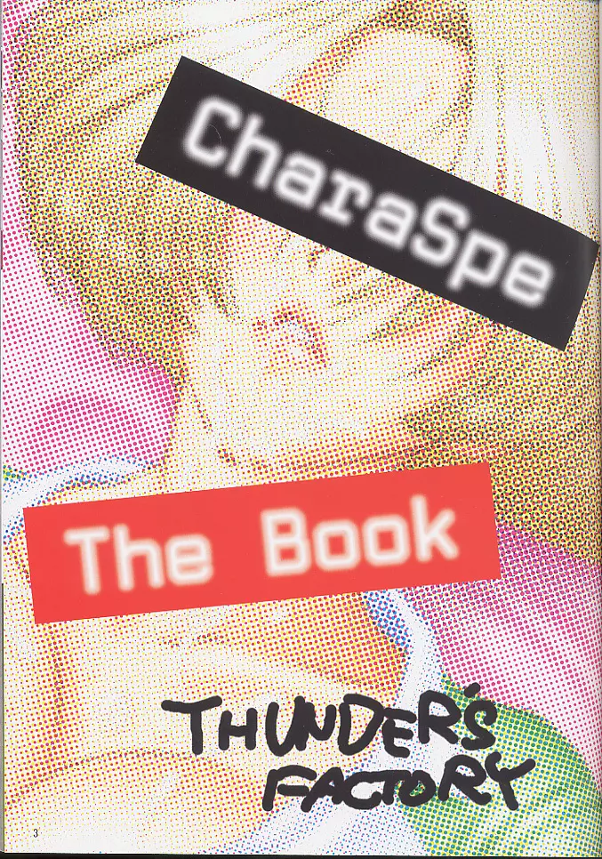 CharaSpe The Book Page.2