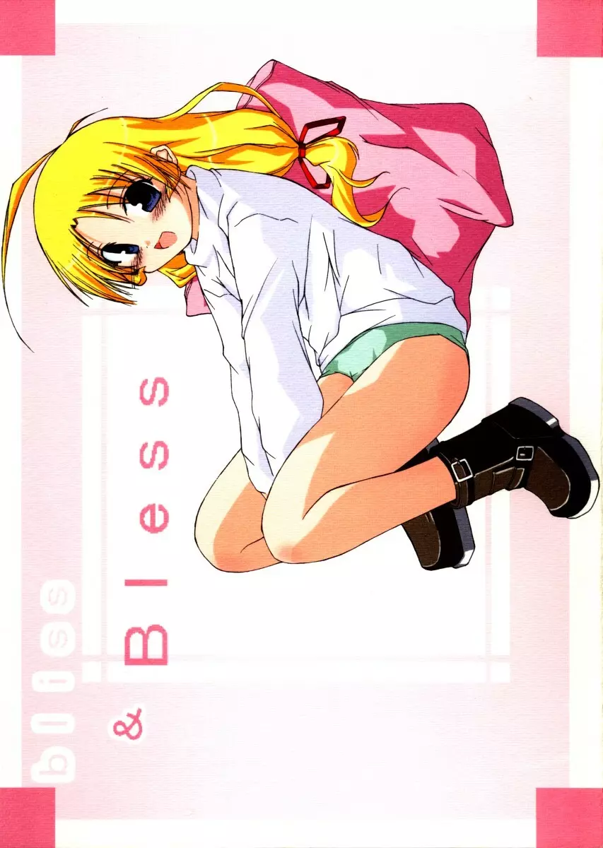 bliss & Bless Page.1