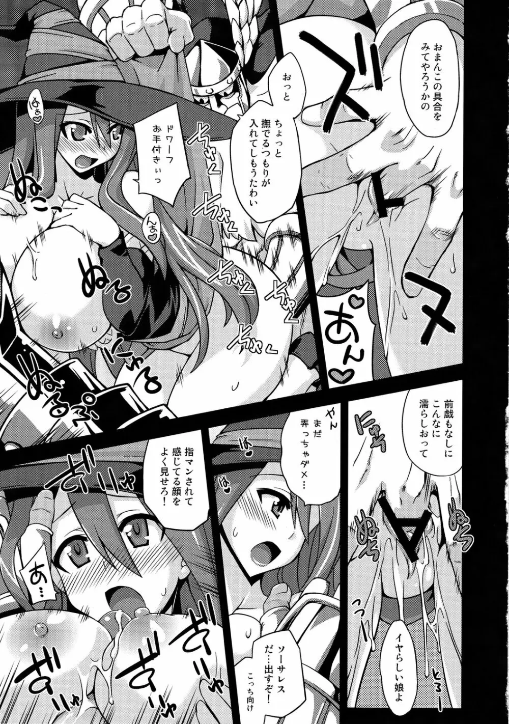 MP0 Page.8
