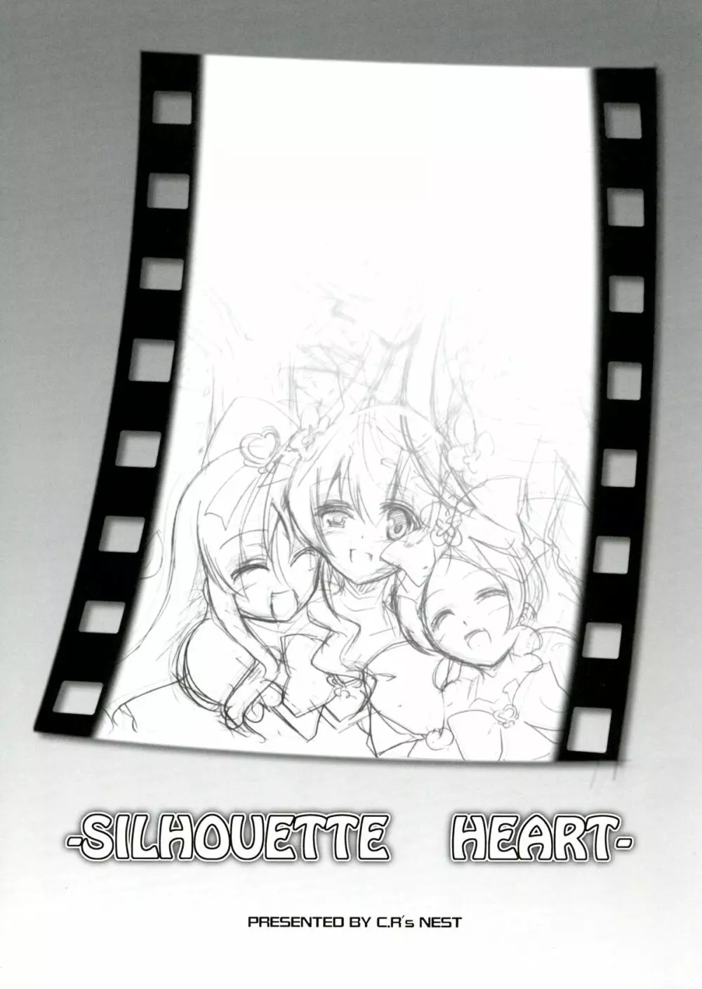 SILHOUETTE HEART Page.3