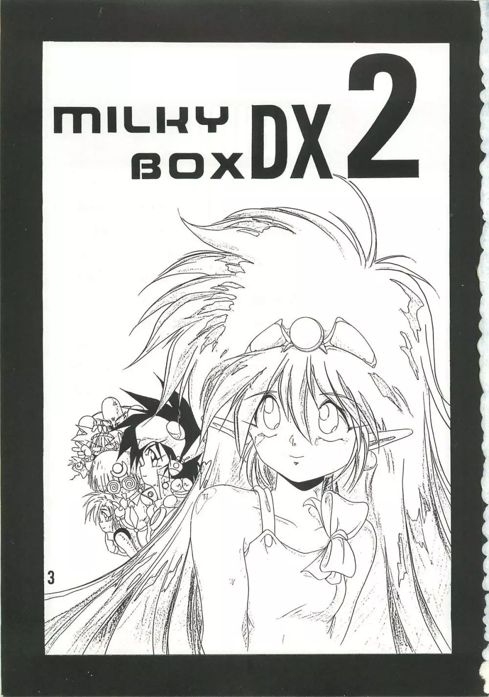 MILKY BOX DX2 Page.2