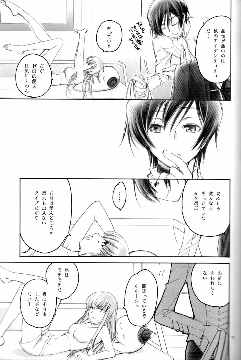 LC Page.10