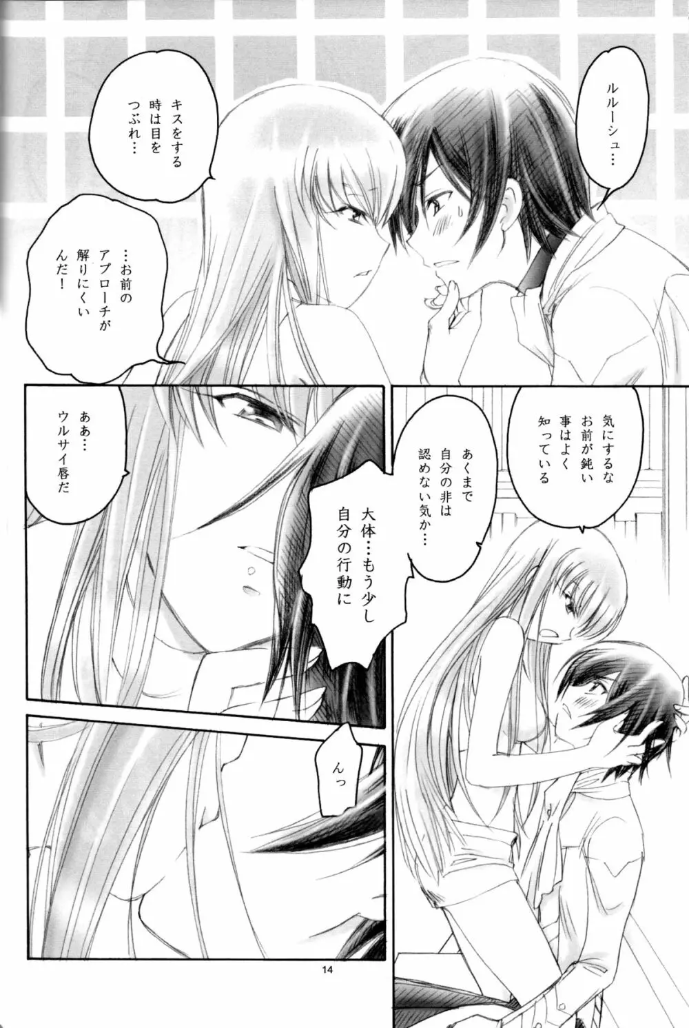 LC Page.13