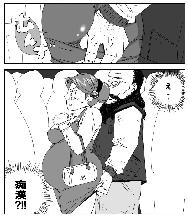 痴ノ漢 Page.6