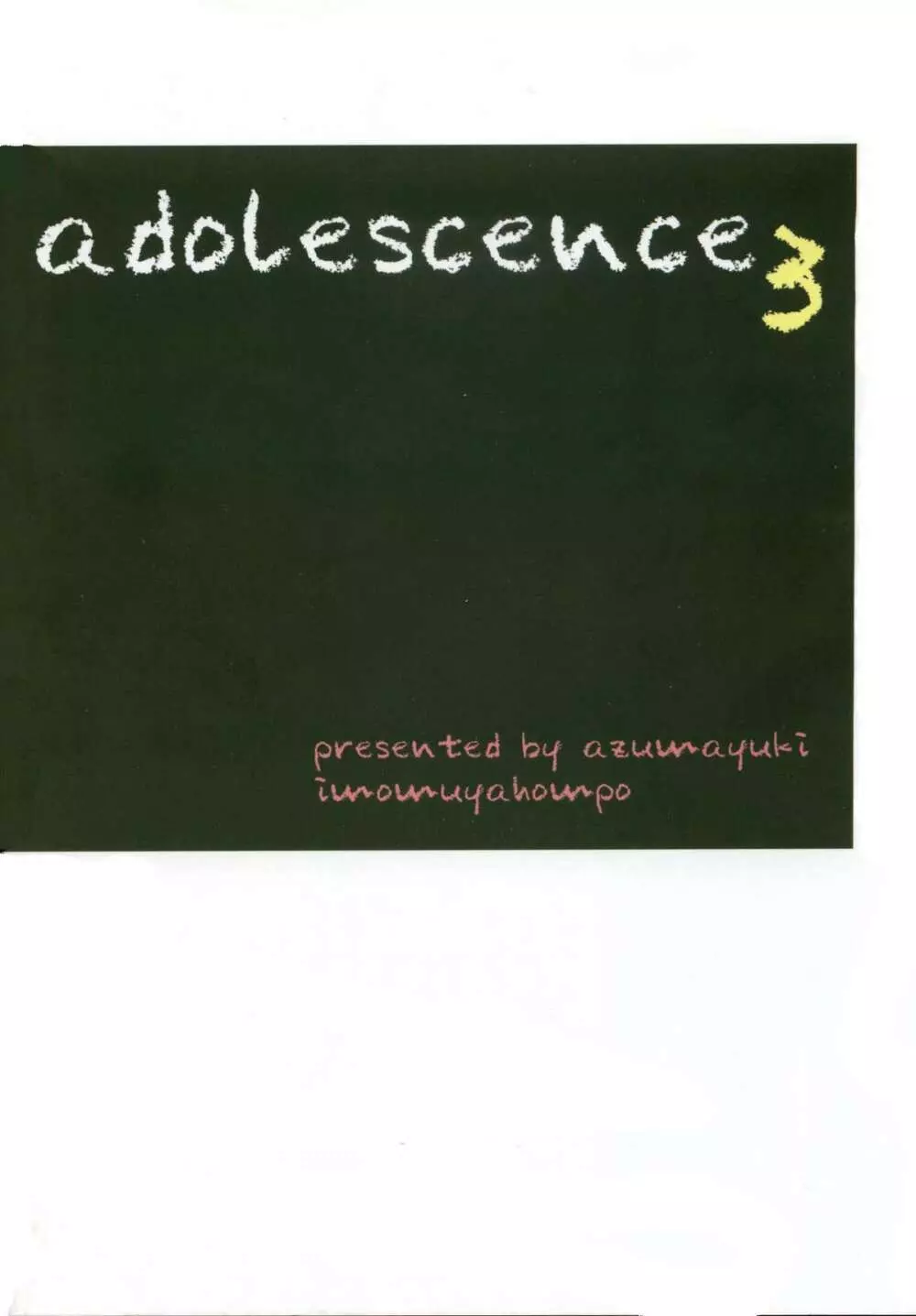 Adolescence 3 Page.22