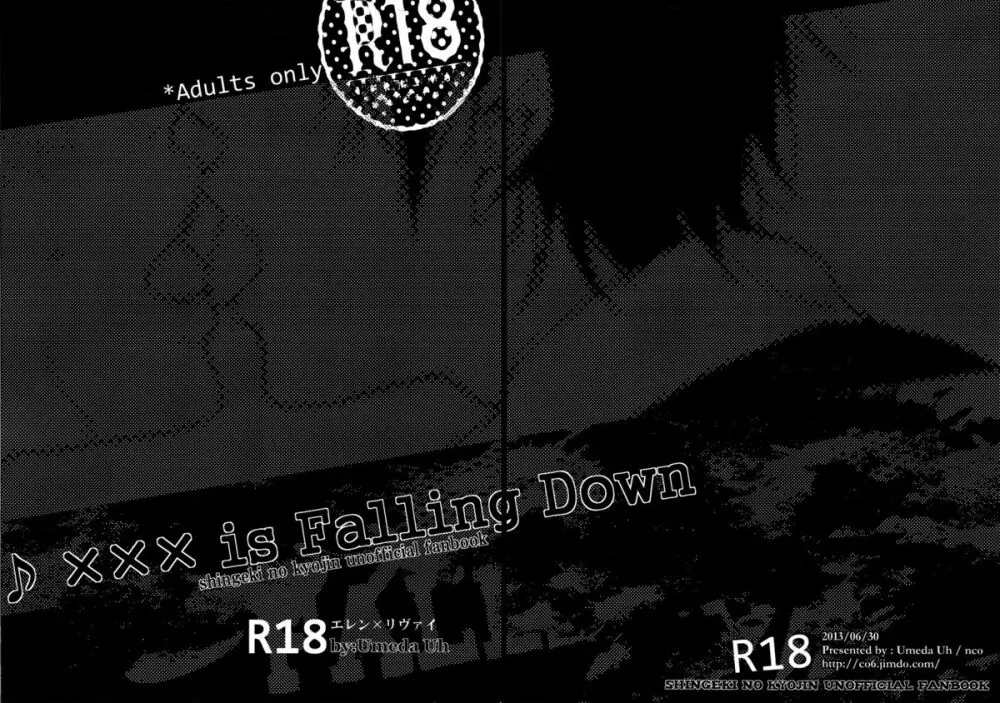 ♪ ××× is Falling Down Page.1