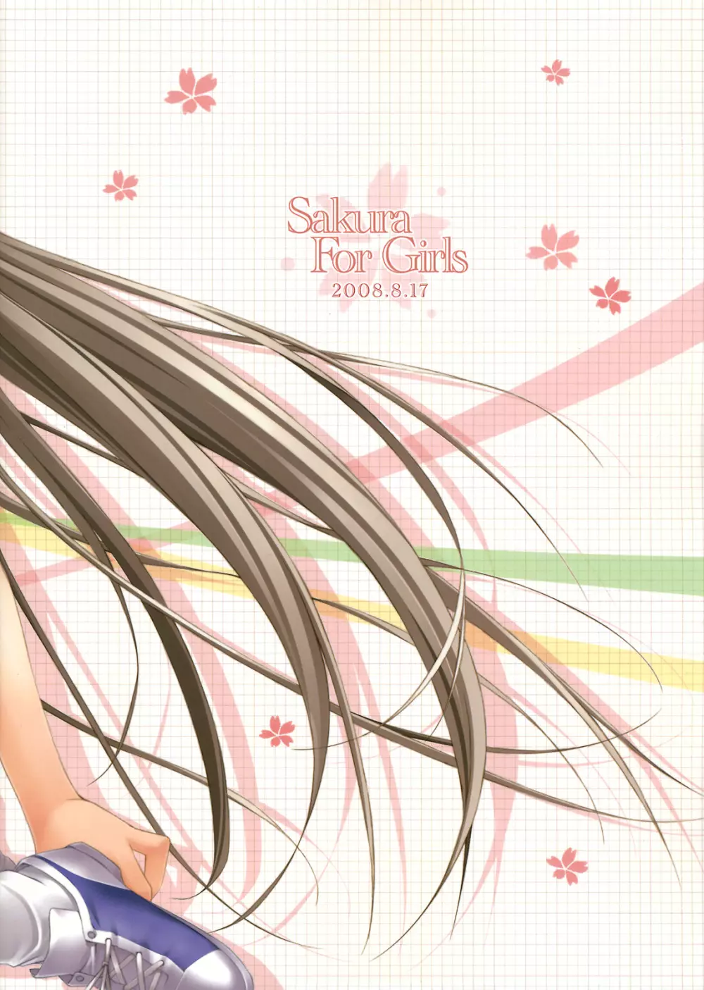 Sakura For Girls Page.17