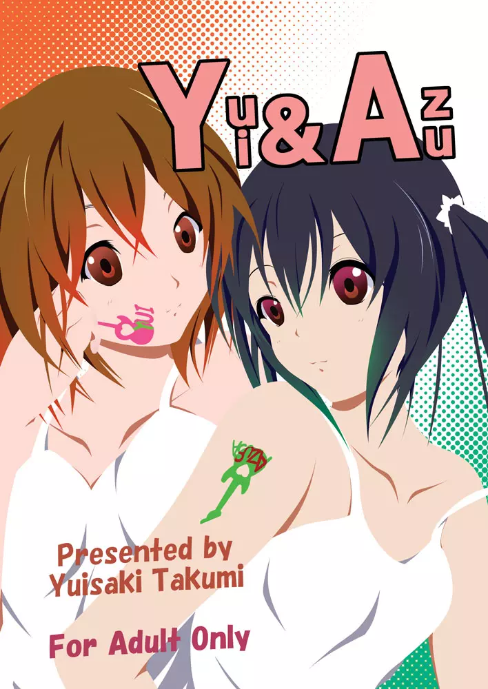Yui & Azu Page.1
