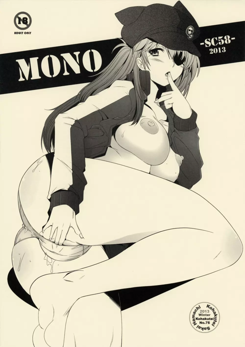 MONO -SC58-