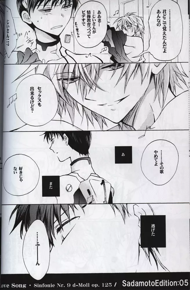 :序 Page.13