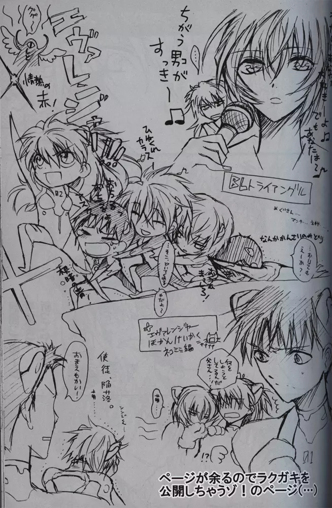 :序 Page.8